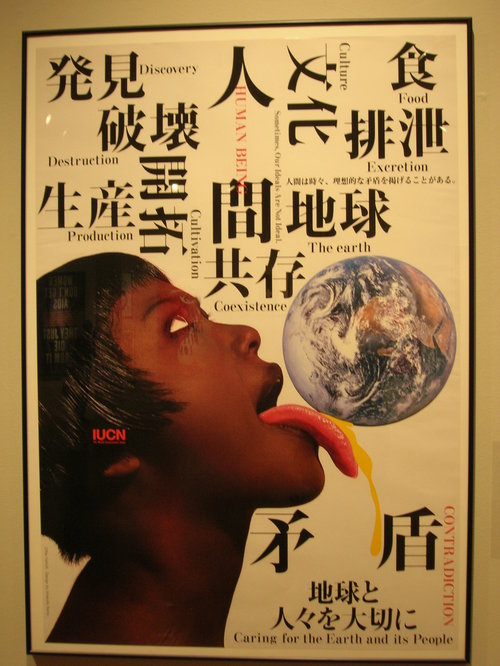 Caring for the earth and its people